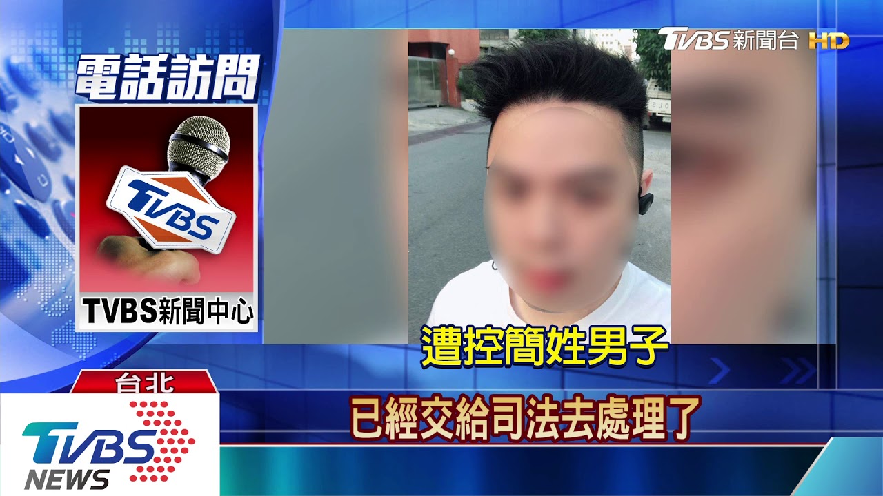 換鎖嘸用!小開遭控躲過警衛 帶鎖匠闖屋