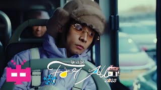 [音樂] bridge - for all 2025
