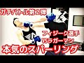 【殴り合い】ラガーマンと2度目のガチスパーリングしてみた結果【ガチバトル第2弾・ボクシング】