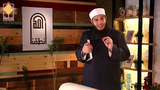 صورة المزاح | الحلقة ( 06 ) | #حصائد_ألسنتهم | د . أحمد جلال