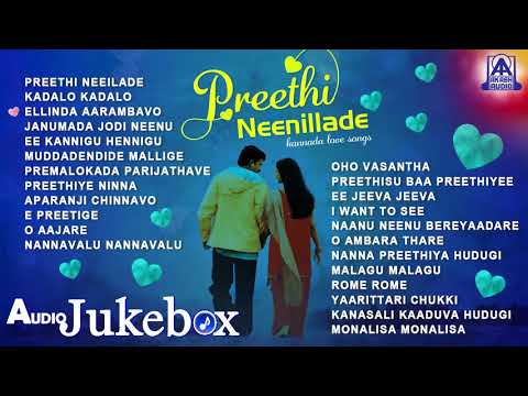 Kannada Love Songs | Preethi Neenillade Audio Jukebox | Romantic Kannada Songs