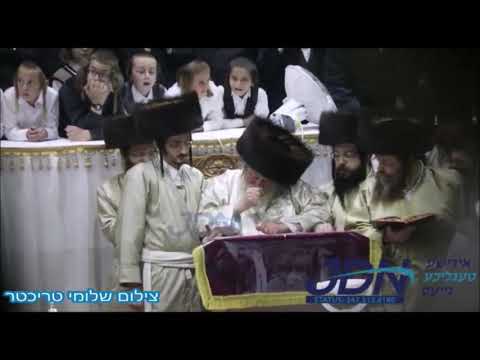 Toldos Avrohom Yitschok Rebbe Counting Sefiras Haomer - Iyar 5781