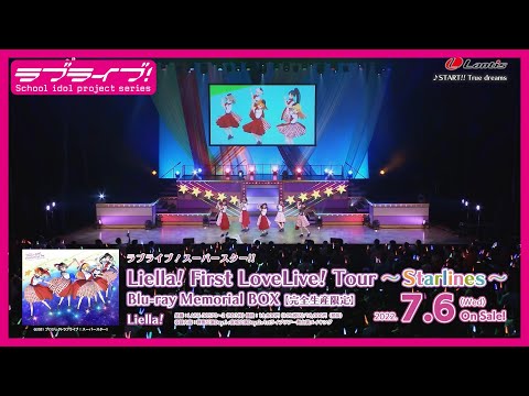 【試聴動画】ラブライブ！スーパースター!! Liella! First LoveLive! Tour ～Starlines～ Blu-ray Memorial BOX【完全生産限定】