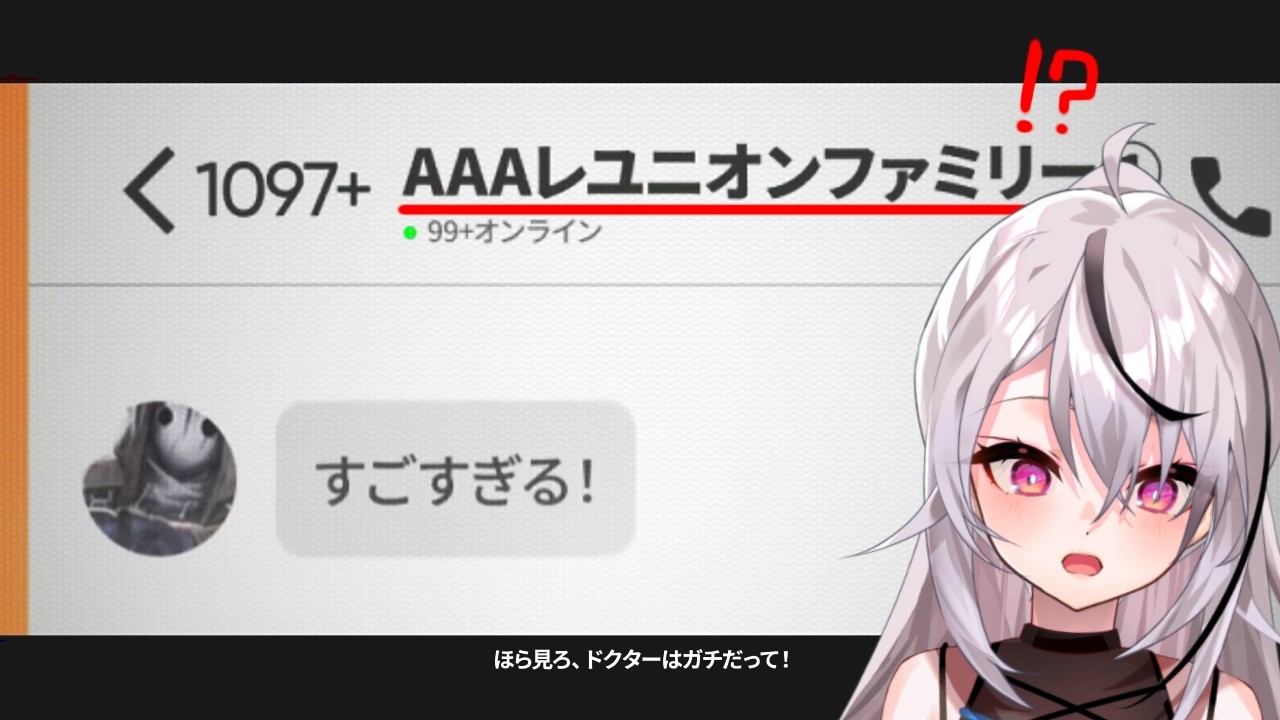 【アークナイツ】レユニオンのドクター！？【エイプリルフール2026/Vtuber/春水レイ】