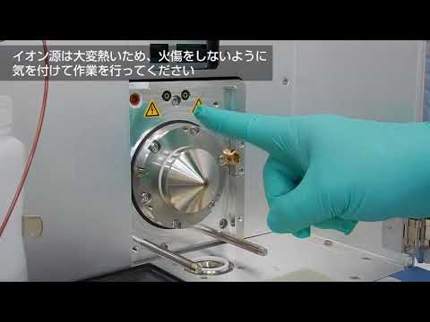 環境にとって危険