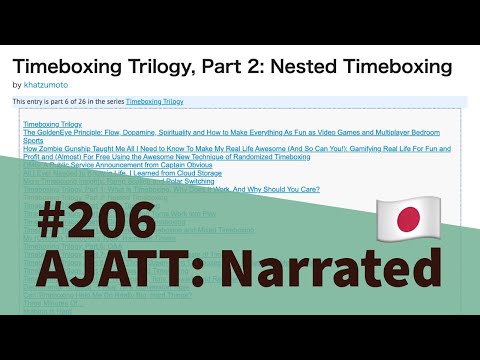 Timeboxing Trilogy, Part 2: Nested Timeboxing - AJATT: Narrated #206