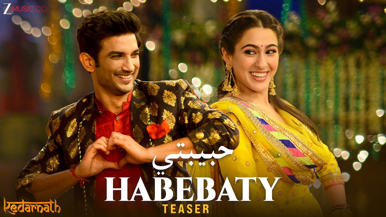 ❤️ حبيبتي – Habebaty | يوسف جمول | Romantic Teaser ft. Sushant Singh Rajput & Sara Ali Khan