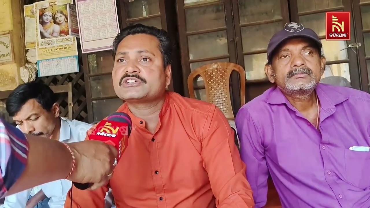 ଧାରଣା ଓ ଅନଶନରେ ବସିଲେ ଉତ୍କଳ ଆୟୁର୍ବେଦିକ ସମବାୟ ଫlର୍ମାସୀ