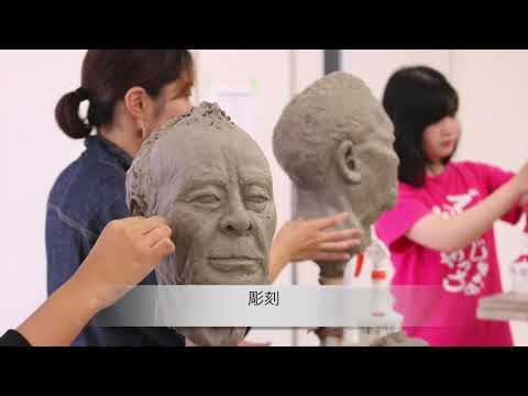 美術学科 【専攻紹介】美術工芸学部・芸術学専攻 　沖縄県立芸術大学