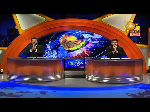 Hiru News 9.55 PM | 2020-11-05
