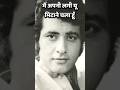Teri Yaad Dil Se Bhulane Hariyali Aur Rasta 1962 Manoj Kumar Mala Sinha HD