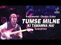 TUMSE MILNE KI TAMANNA HAI INSTRUMENTAL GUITAR SURESH IYER SAAJAN SIDDHARTH ENTERTAINERS