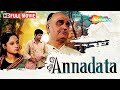 देखिये कैसे जया बच्चन ने दिया बेसहारा 
