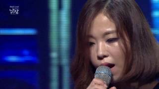 문화콘서트 난장 NANJANG ; 바닐라어쿠스틱 Vanilla Acoustic; dear