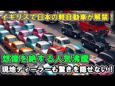 緑の党は電気自動車の速度制限を免除したいと考えている