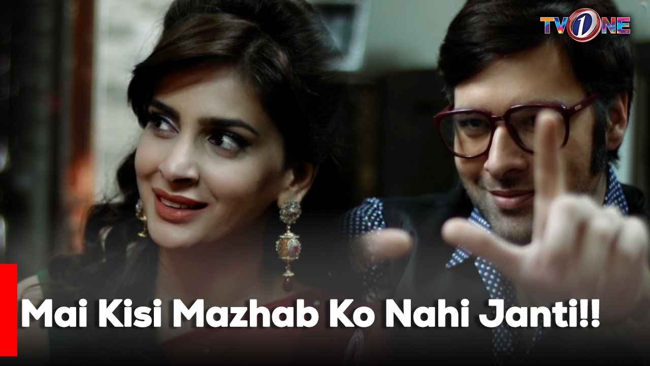 Mai Kisi Mazhab Ko Nahi Janti!! | Saba Qamar | Mikaal Zulfiqar | Meera | Tv One |