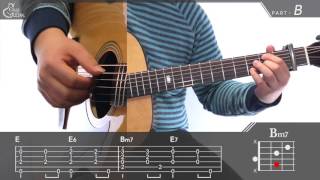 [그랩더기타] 연애하고 싶다(I WANT TO FALL IN LOVE) - WABLE(와블) [Guitar Tutorial/통기타 강좌]