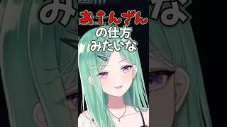 色々と怪しいイントネーションを白雪レイドに突っ込まれ爆笑する八雲べにww【ぶいすぽ切り抜き】#shorts #ぶいすぽ #八雲べに #escapefromtarkov #雑談