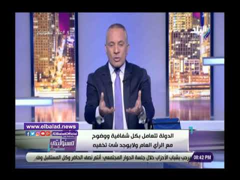 أحمد موسي سيناقش بكل حرية كل الآراء بشأن التعديلات الدستورية