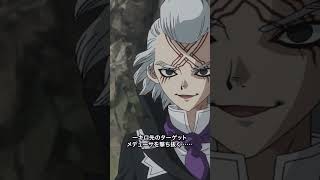 「発射角0.13度ってとこだな」／『Dr.STONE SCIENCE FUTURE』第3クール第34話「COUNTDOWN」より