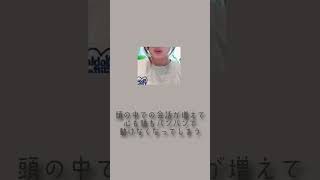 思考がぐるぐるするせいで、動けなくなったりしませんか？ #hsp #不安障害 #繊細さん #うつ病 #hspあるある #hspママ #生きづらさ