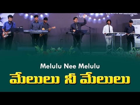 Melulu Nee Melulu || మేలులు నీ మేలులు || Dr. PHILIP P JACOB || Philadelphia AG Church || INDIA.