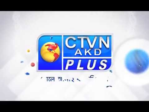 CTVN Channel