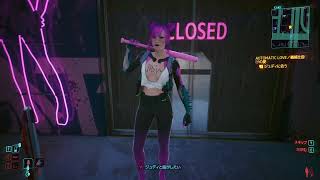 CyberPunk 2077という神ゲーをやる ８日目