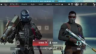(LIVE)FPS下手な？俺が虹6実況したのか？(171)