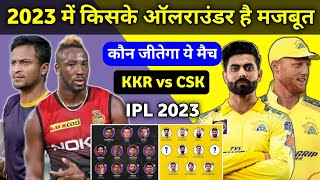CSK vs KKR 2023 | चेन्नई और कोलकाता के ऑलराउंडर में कौन है बेहतर | Csk vs kkr playing 11 | ipl 2023