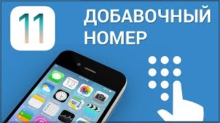 Рыболова нужно набрать добавочный номер