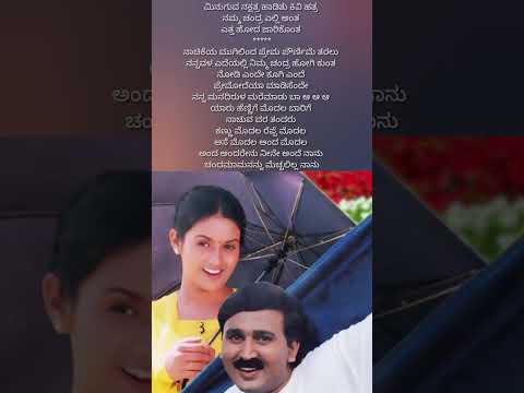 Yaaru Bhoomige Modala Baarige Song ♥️ #ramesharavind #kaveri #hamsaleka #spb #shortsfeed #viralvideo