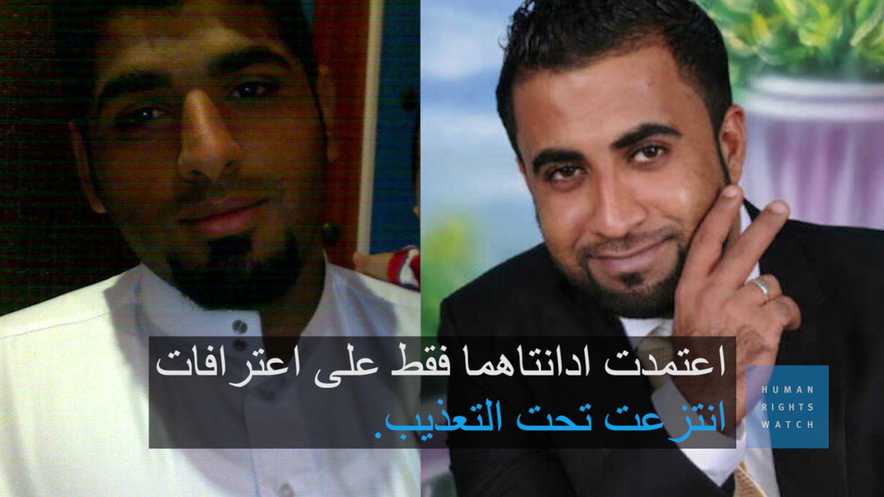مخاوف من إعدام شخصين في البحرين رغم مزاعم تعذيبهما