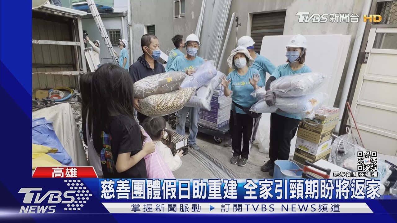 2年前一把火燒出8坪屋擠13口人故事 幸慈善團體助重建