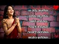 Thattukoledhey Telugu Lyrics Breakup Song Deepthi Sunaina Vinay Shanmukh