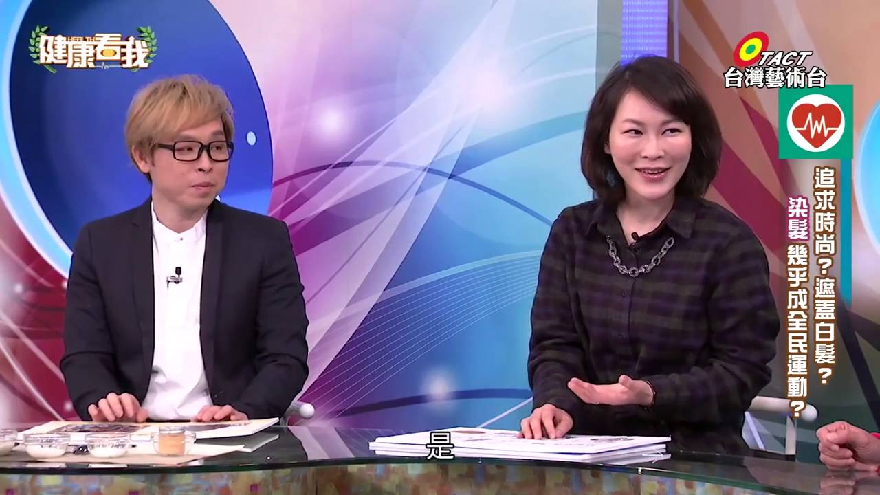 iSkin盧靜怡院長受邀【健康看我】護髮秘訣大公開 20150107 part1