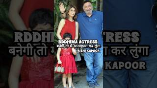 Download lagu Rishi Kapoor Did Not Want Her Daughter Riddhima Kapoor To Become An Actresses #shorts #rishikapoor mp3