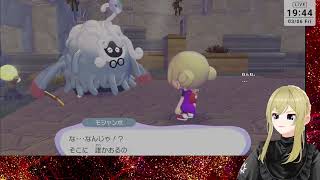 【ネタバレ注意 】ぽこあぽけもん ポケモンに癒されたーい #1【3/6】
