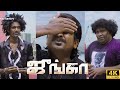 Junga Scenes மக்களோட மக்களாவே இருந்துக்குறே�
