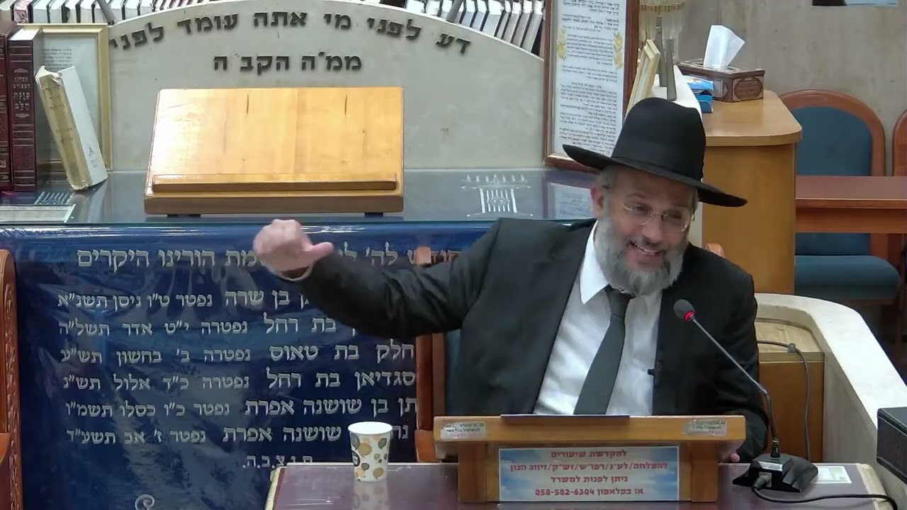 הרב איתי בן אהרון | בית הכנסת היזדים |