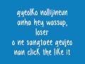 [LYRICS] NU'EST - Face 