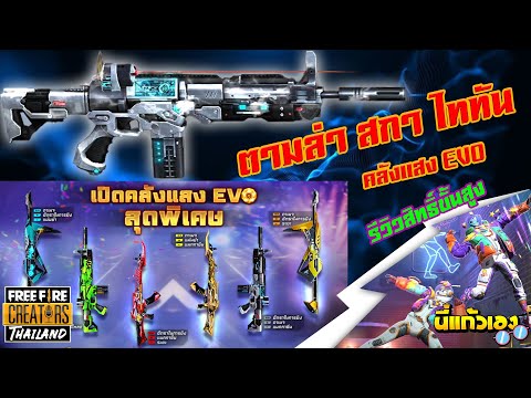 เพชร 999 ฟีฟาย