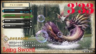 [MHR ] 泡狐龍TA 3分33