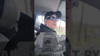 В Питере под носом у Дирекции, мы видим полный Беспредел и Опасность для Вожд