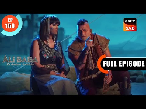 Haneef Ki Madad - Ali Baba - Ek Andaaz Andekha - Chapter 2 - Ep 150 - Full Episode - 11 Feb 2023