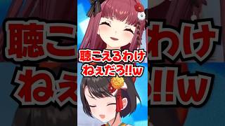 ヘッドホンの使い方が明らかにおかしいスバルwww【ホロライブ】