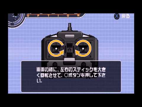 フライングサーカス