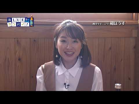四季ダイニング 和ぼうず（しきダイニング わぼうず） （宮崎市）