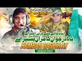 India Ch Ja Ke Jinne Karti Akheer Ay Bahadar Jawan Kamran Basheer Ay K By Akbar Rahi Pak Fouj Tarana