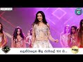 නෙත් වශීකරන චුලක්ෂිගෙ සරාගී නර්තනය Mrs S